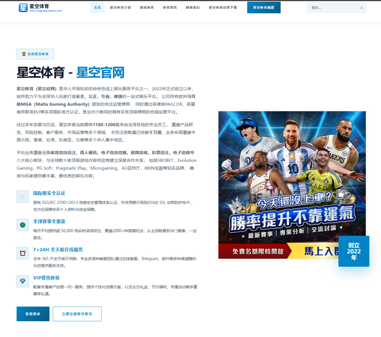 贝特比耶夫与比沃尔三番战传闻升温后轻重量级格局变化分析