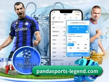熊猫体育真人娱乐 APP