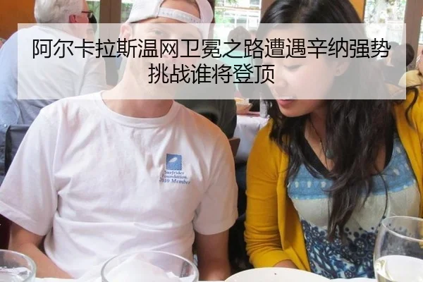 a-er-ka-la-si-wen-wang-wei-mian-zhi-lu-zao-yu-xin-na-qiang-shi-tiao-zhan-shui-jiang-deng-ding-3-306.jpg