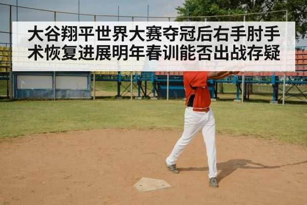 baseball batting swing
