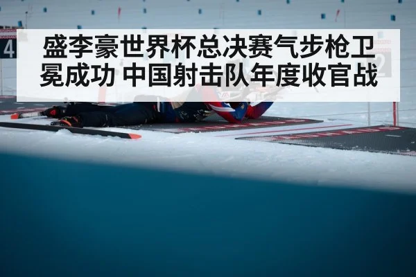 Olympic shooting sport